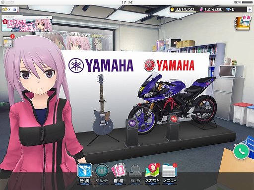 画像ギャラリー No.001のサムネイル画像 / 「アリス・ギア・アイギス」,ヤマハ発動機とのコラボイベントが開催