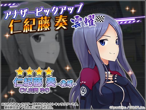 画像ギャラリー No.004のサムネイル画像 / 「アリス・ギア・アイギス」,ヤマハ発動機とのコラボイベントが開催