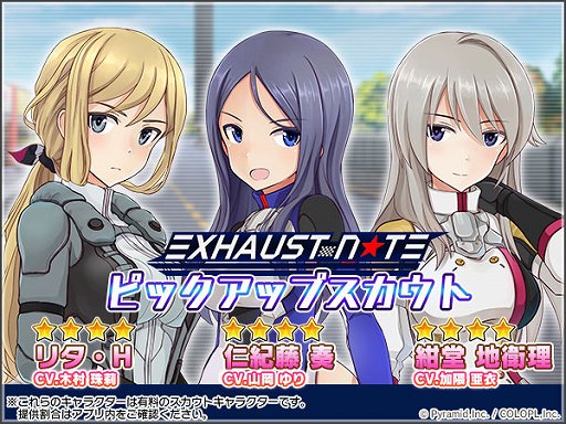 画像ギャラリー No.005のサムネイル画像 / 「アリス・ギア・アイギス」,ヤマハ発動機とのコラボイベントが開催