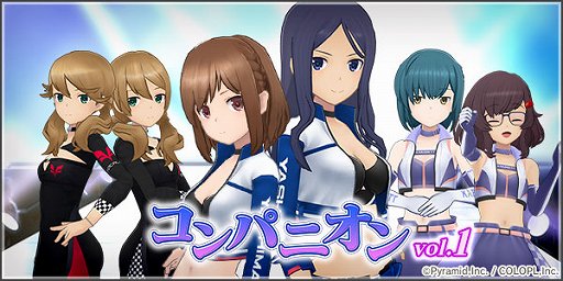 画像ギャラリー No.006のサムネイル画像 / 「アリス・ギア・アイギス」,ヤマハ発動機とのコラボイベントが開催