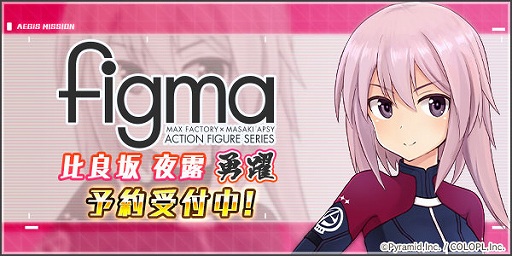 画像ギャラリー No.005のサムネイル画像 / 「アリスギア」に新キャラ・天狐天が登場。祭がテーマのイベントも開催