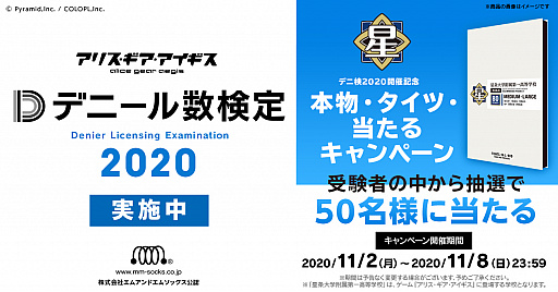 ���������꡼ No.003�Υ���ͥ������ / �֥��ꥹ�����������������ס��������μ����ȥǥˡ��������ɤ�����