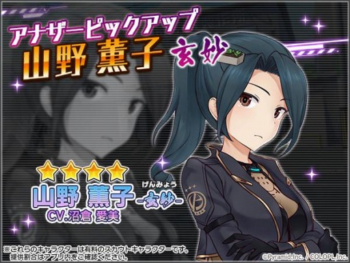 ���������꡼ No.003�Υ���ͥ������ / �֥��ꥹ�����������������פǿ����٥�ȡ���Ĺ��� �����å������� SEASON2���ۿ�