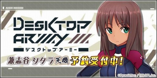 ���������꡼ No.007�Υ���ͥ������ / �֥��ꥹ�����������������פǿ����٥�ȡ���Ĺ��� �����å������� SEASON2���ۿ�