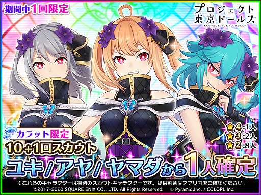 ���������꡼ No.003�Υ���ͥ������ / �֥��ꥹ�����סߡ�����ɡ��륺�ץ���ܤ��������ϡ�������C�Υ業���������ޥ����о�