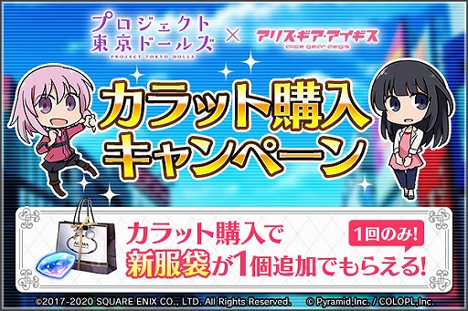 ���������꡼ No.004�Υ���ͥ������ / �֥��ꥹ�����סߡ�����ɡ��륺�ץ���ܤ��������ϡ�������C�Υ業���������ޥ����о�