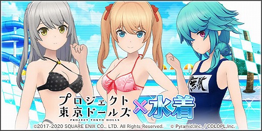 ���������꡼ No.005�Υ���ͥ������ / �֥��ꥹ�����סߡ�����ɡ��륺�ץ���ܤ��������ϡ�������C�Υ業���������ޥ����о�