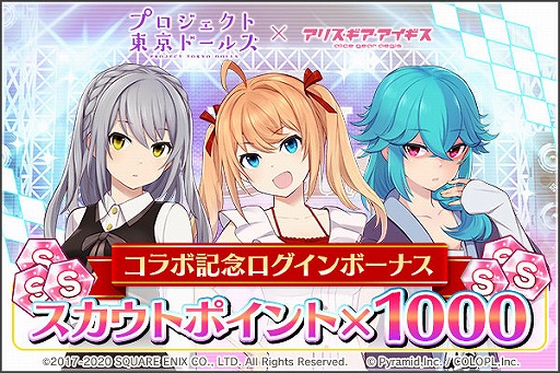 ���������꡼ No.006�Υ���ͥ������ / �֥��ꥹ�����סߡ�����ɡ��륺�ץ���ܤ��������ϡ�������C�Υ業���������ޥ����о�