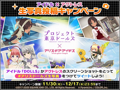 ���������꡼ No.007�Υ���ͥ������ / �֥��ꥹ�����סߡ�����ɡ��륺�ץ���ܤ��������ϡ�������C�Υ業���������ޥ����о�