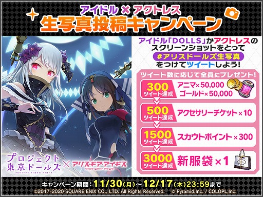 ���������꡼ No.008�Υ���ͥ������ / �֥��ꥹ�����סߡ�����ɡ��륺�ץ���ܤ��������ϡ�������C�Υ業���������ޥ����о�