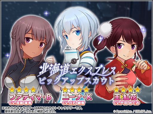 ���������꡼ No.003�Υ���ͥ������ / �֥��ꥹ�����������������פǡ��̹������ˤ������٥�Ȥ����š���������1000�������ȥݥ���Ȥ�������������ȥ����ݤ����ɤ��о�