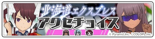 ���������꡼ No.004�Υ���ͥ������ / �֥��ꥹ�����������������פǡ��̹������ˤ������٥�Ȥ����š���������1000�������ȥݥ���Ȥ�������������ȥ����ݤ����ɤ��о�