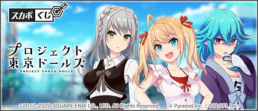 ���������꡼ No.005�Υ���ͥ������ / �֥��ꥹ�����������������פǡ��̹������ˤ������٥�Ȥ����š���������1000�������ȥݥ���Ȥ�������������ȥ����ݤ����ɤ��о�