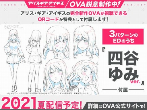 ���������꡼ No.010�Υ���ͥ������ / �֥��ꥹ�����������������פλ�ë��ߤ���ư���������ե����奢figma���о졣ͽ����դ򳫻�