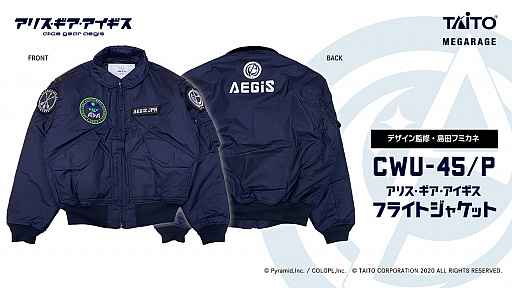 ���������꡼ No.001�Υ���ͥ������ / �֥��ꥹ�����������������פΥե饤�ȥ��㥱�åȤ������ȡ�����饤�󥷥�å� MEGARAGE�����2021ǯ�դ�ȯ��