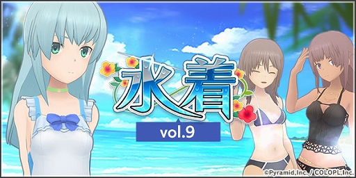 画像ギャラリー No.006のサムネイル画像 / 「アリス・ギア・アイギス」でイベント“クリスマスミステリー”の追加イベント“ようこそ しろくまランド”がスタート