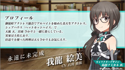 画像ギャラリー No.004のサムネイル画像 / 「アリス・ギア・アイギス」,3周年記念イベントが開催中。宮南ひかり&我龍絵美が登場