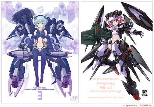 画像ギャラリー No.002のサムネイル画像 / 「アリス・ギア・アイギス」3周年記念イラストが追加公開。第2回生放送は1月31日19時から