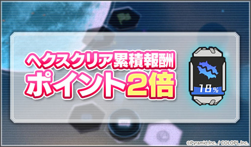 画像ギャラリー No.005のサムネイル画像 / 「アリス・ギア・アイギス」3周年記念イラストが追加公開。第2回生放送は1月31日19時から