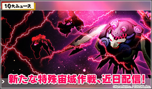 画像ギャラリー No.006のサムネイル画像 / 「アリス・ギア・アイギス」3周年記念イラストが追加公開。第2回生放送は1月31日19時から