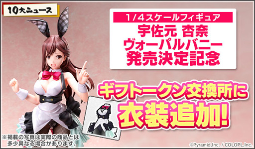 画像ギャラリー No.007のサムネイル画像 / 「アリス・ギア・アイギス」3周年記念イラストが追加公開。第2回生放送は1月31日19時から