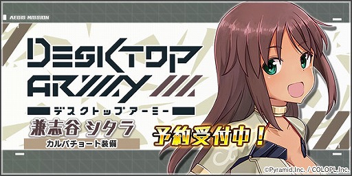 ���������꡼ No.003�Υ���ͥ������ / �֥��ꥹ�����������������ץХ�󥿥��󥤥٥�Ȥ����š�3��ǯ��ǰ�ο����饹�Ȥ����