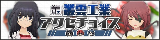 ���������꡼ No.005�Υ���ͥ������ / �֥��ꥹ�����������������ץХ�󥿥��󥤥٥�Ȥ����š�3��ǯ��ǰ�ο����饹�Ȥ����