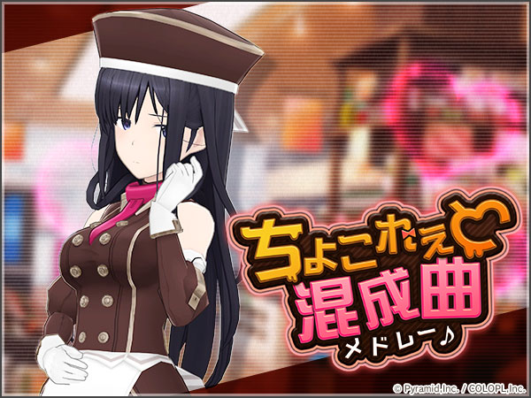 画像集no 003 アリスギア 3周年記念イラストが追加公開 新 アナザー キャラ 籠 画像集no 003 アリスギア 3周年記念イラストが追加公開 新 アナザー キャラ 籠