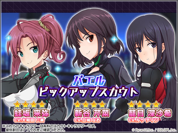 画像集no 004 アリスギア 3周年記念イラストが追加公開 新 アナザー キャラ 籠 画像集no 004 アリスギア 3周年記念イラストが追加公開 新 アナザー キャラ 籠