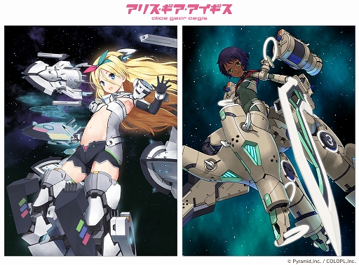 アリスギア 3周年記念イラストが追加公開 新 アナザー キャラ 籠目 深沙希 泡影 も登場