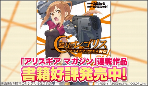 ���������꡼ No.005�Υ���ͥ������ / �֥��ꥹ�����ס�3��ǯ��ǰ���饹�Ȥ��ɲø��������㥢�ʥ����䥭�������� ��������ˢ�ơۡɤ��о�