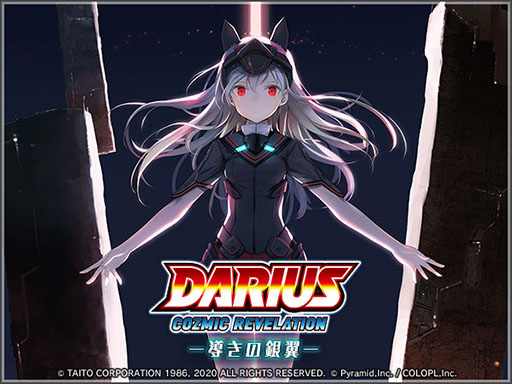 画像ギャラリー No.001のサムネイル画像 / 「アリス・ギア・アイギス」×「ダライアス」コラボイベントが本日スタート。佐倉綾音さん演じるAIT Ti2とAIT【イア・レトナ】が登場