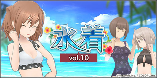 画像ギャラリー No.006のサムネイル画像 / 「アリス・ギア・アイギス」×「ダライアス」コラボイベントが本日スタート。佐倉綾音さん演じるAIT Ti2とAIT【イア・レトナ】が登場
