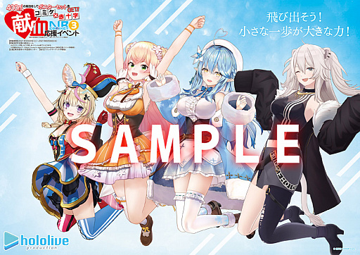 ���������꡼ No.003�Υ���ͥ������ / �֥��ꥹ�����������������פ����� ����������Ʋ �ϱ������ȥ������ߥ�3 ������祤�٥�ȡɤλ�����ŵ�ݥ��������о�