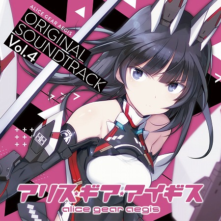 ���������꡼ No.002�Υ���ͥ������ / �֥��ꥹ�����������������פΥ��ꥸ�ʥ륵����ɥȥ�å� Vol.4��7��15����ȯ��