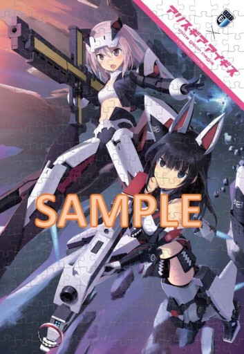 ���������꡼ No.001�Υ���ͥ������ / EJ���˥�ۥƥ롤�֥��ꥹ�����������������ץ���ܵ�ǰ���������å���������򳫻�