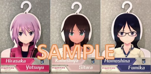 ���������꡼ No.005�Υ���ͥ������ / EJ���˥�ۥƥ롤�֥��ꥹ�����������������ץ���ܵ�ǰ���������å���������򳫻�