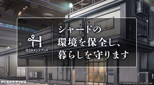 ���������꡼ No.003�Υ���ͥ������ / �֥��ꥹ�����������������פ�BLACK LAGOON�ι�����һ᤬���á������о�ͽ���2����饯�����Υǥ������ô��