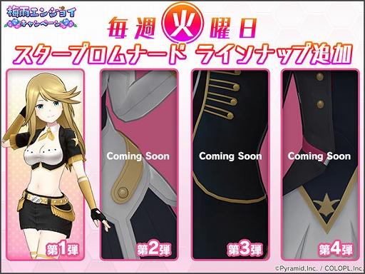 ���������꡼ No.002�Υ���ͥ������ / �֥��ꥹ�����������������ס��ᥤ�󥹥ȡ��꡼�ȿ����ԡɤο����ԥ����ɤ�����