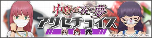 ���������꡼ No.003�Υ���ͥ������ / �֥��ꥹ�����������������ס����磻�٥�ȡ� ��������̴�ɤ�������