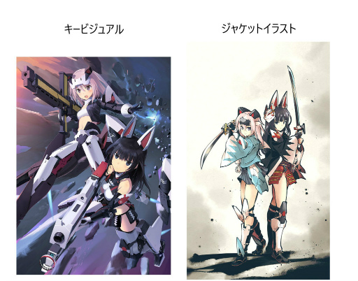 ���������꡼ No.004�Υ���ͥ������ / �ֻ������衪���ꥹ�����������������פ����ʥ����쥳���ɤ�ȯ��