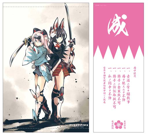 ꡼ No.004 | ɥޥ쥳ɡֻ衪ꥹסɥɥ޲λİ