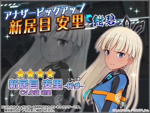 ���������꡼ No.004�Υ���ͥ������ / �֥��ꥹ������������������x�֥��������ɰ�븩������²�ۡץ���ܥ��٥�Ȥ�������