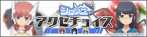 ���������꡼ No.006�Υ���ͥ������ / �֥��ꥹ������������������x�֥��������ɰ�븩������²�ۡץ���ܥ��٥�Ȥ�������