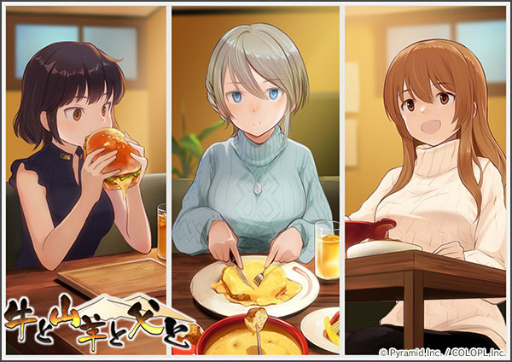 画像ギャラリー No.001のサムネイル画像 / 「アリスギア」に新キャラクター“アデライーデ・ブルートハウゼン”が登場