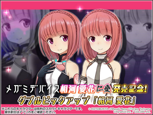 画像ギャラリー No.007のサムネイル画像 / 「アリスギア」に新キャラクター“アデライーデ・ブルートハウゼン”が登場