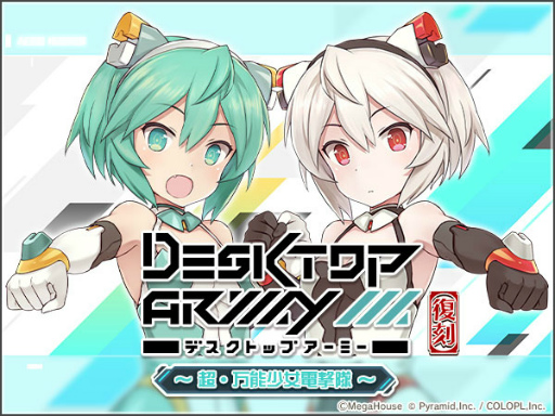 ���������꡼ No.001�Υ���ͥ������ / �֥��ꥹ�����פǡ֥ǥ����ȥåץ����ߡ��ץ��꡼���Ȥ����拾��ܤ�����