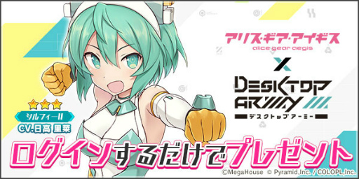 ���������꡼ No.002�Υ���ͥ������ / �֥��ꥹ�����פǡ֥ǥ����ȥåץ����ߡ��ץ��꡼���Ȥ����拾��ܤ�����