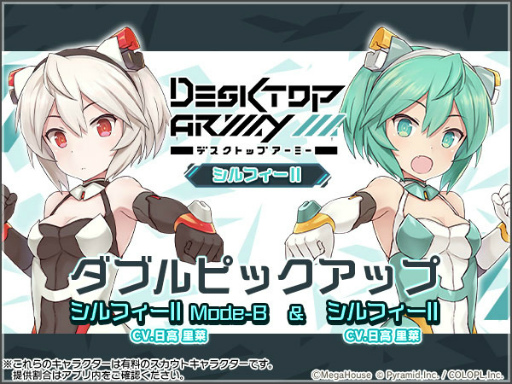 ���������꡼ No.003�Υ���ͥ������ / �֥��ꥹ�����פǡ֥ǥ����ȥåץ����ߡ��ץ��꡼���Ȥ����拾��ܤ�����