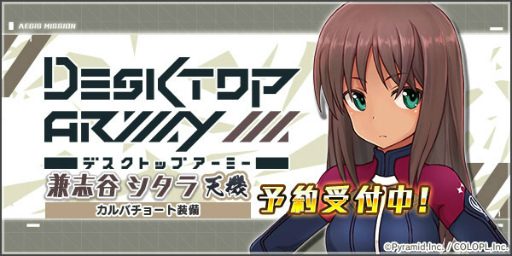 ���������꡼ No.004�Υ���ͥ������ / �֥��ꥹ�����פǡ֥ǥ����ȥåץ����ߡ��ץ��꡼���Ȥ����拾��ܤ�����